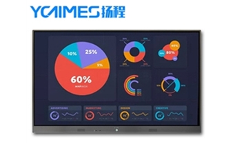 揚程交互式會議平板系列